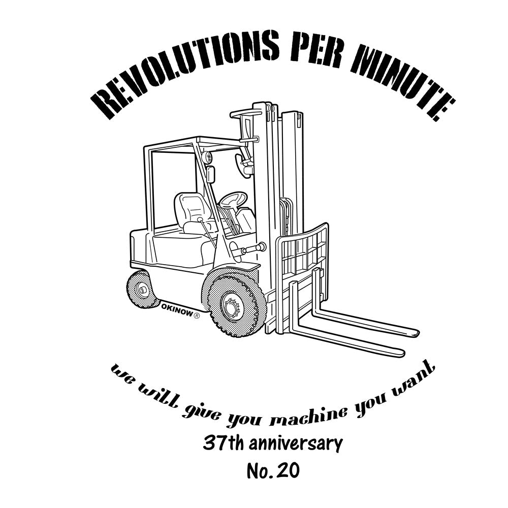 フォークリフト