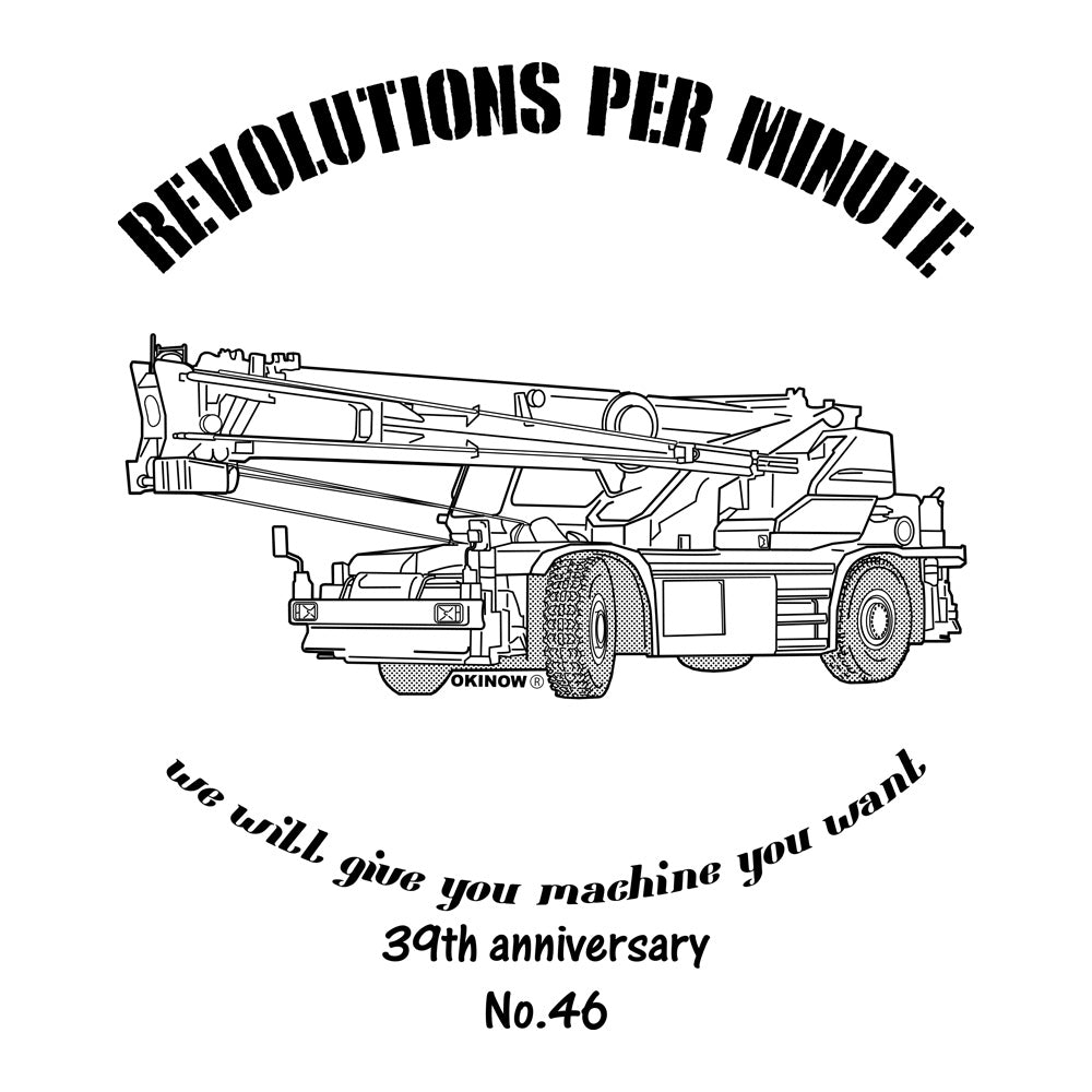 ラフタークレーン