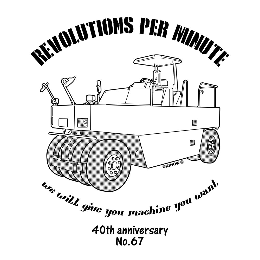 タイヤローラー