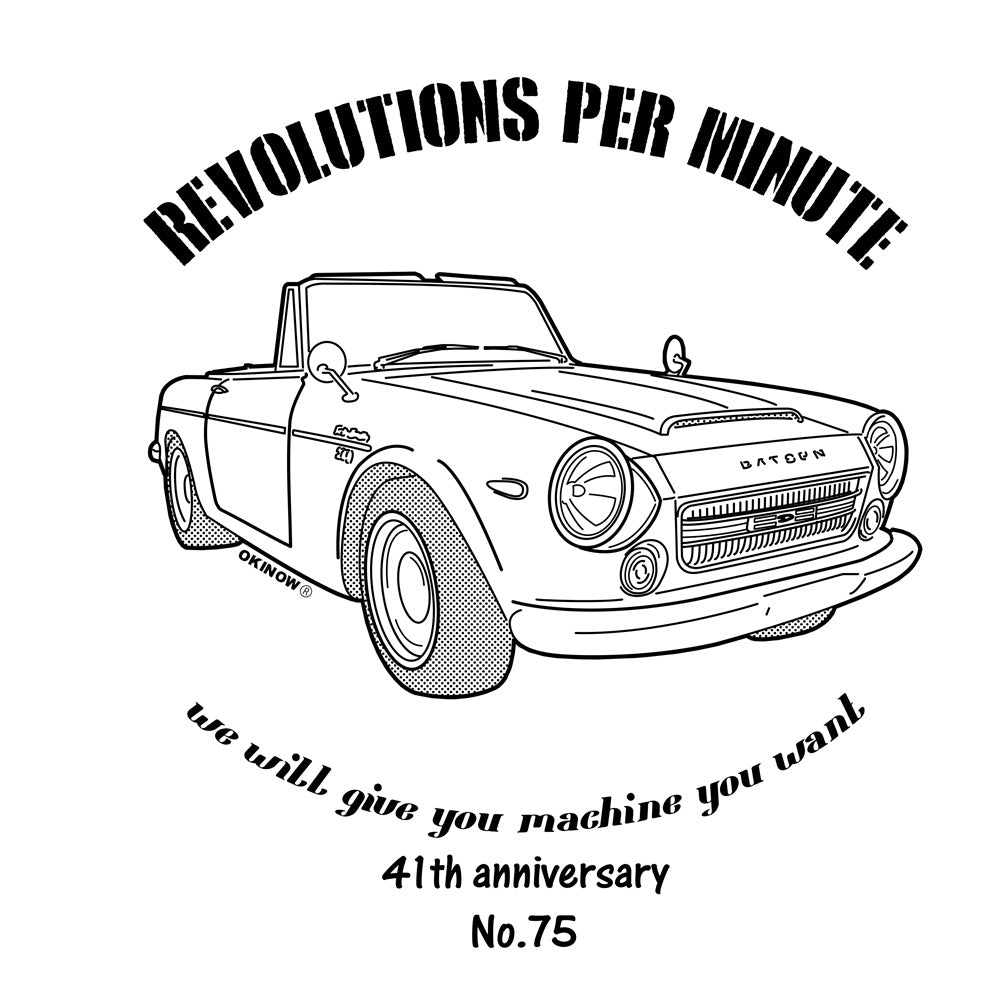 ダットサン・フェアレディ / style|キッズTシャツ