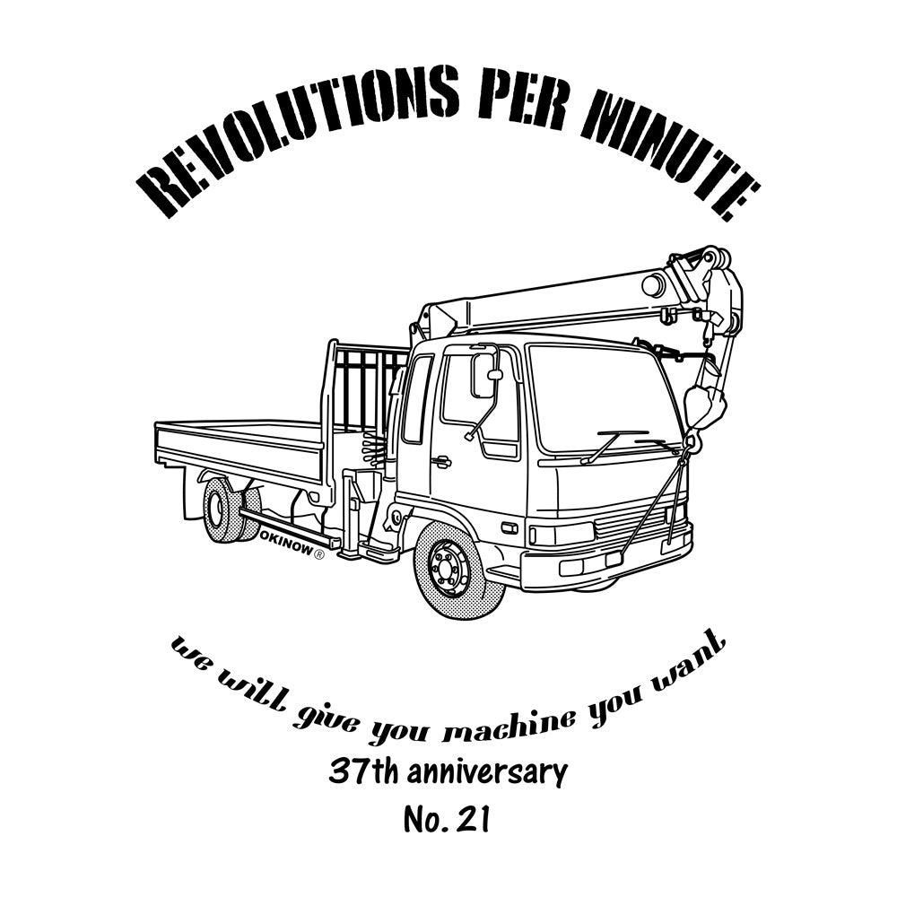 ユニック車 / style|ロンT