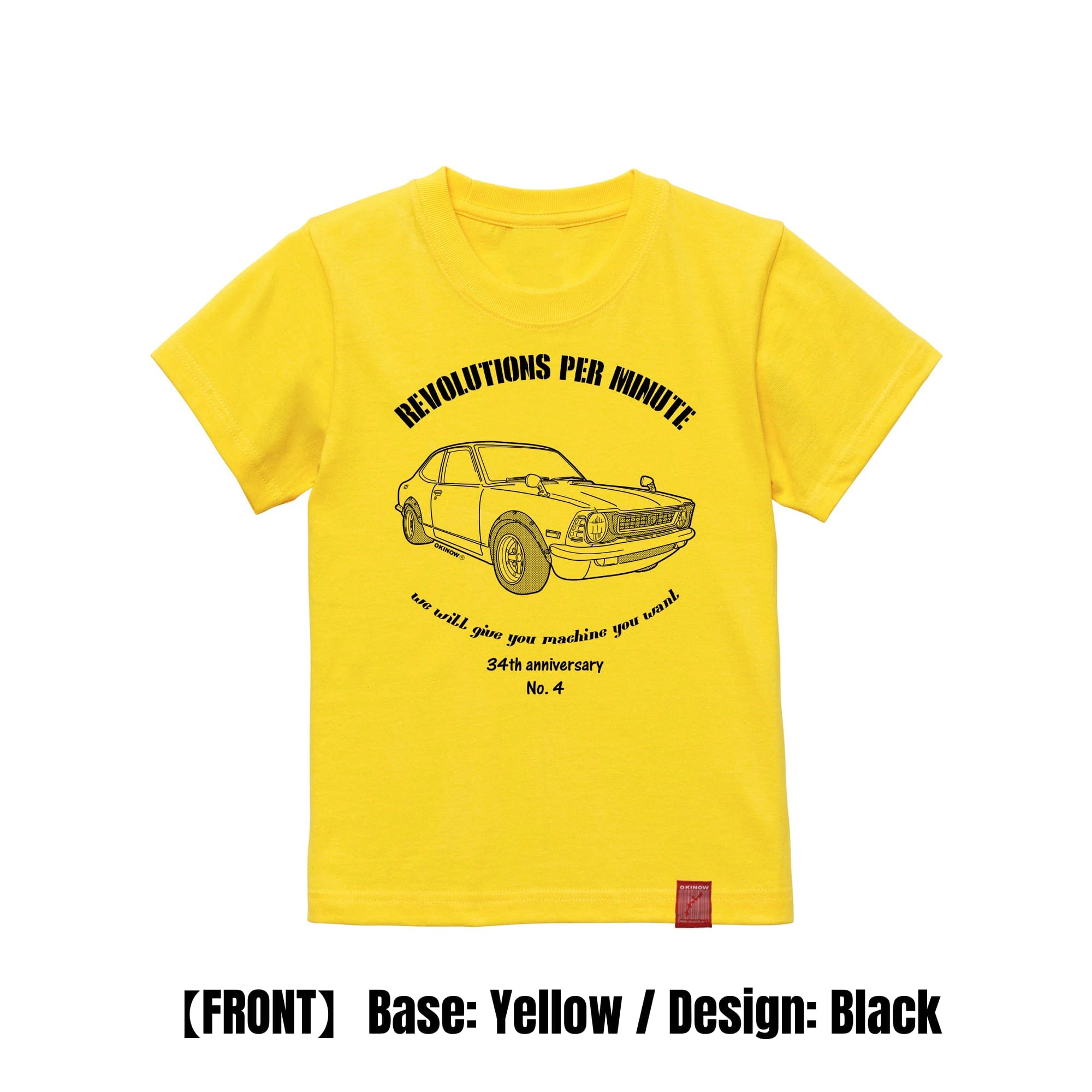 TE27(27レビン) / style|Kids Tee