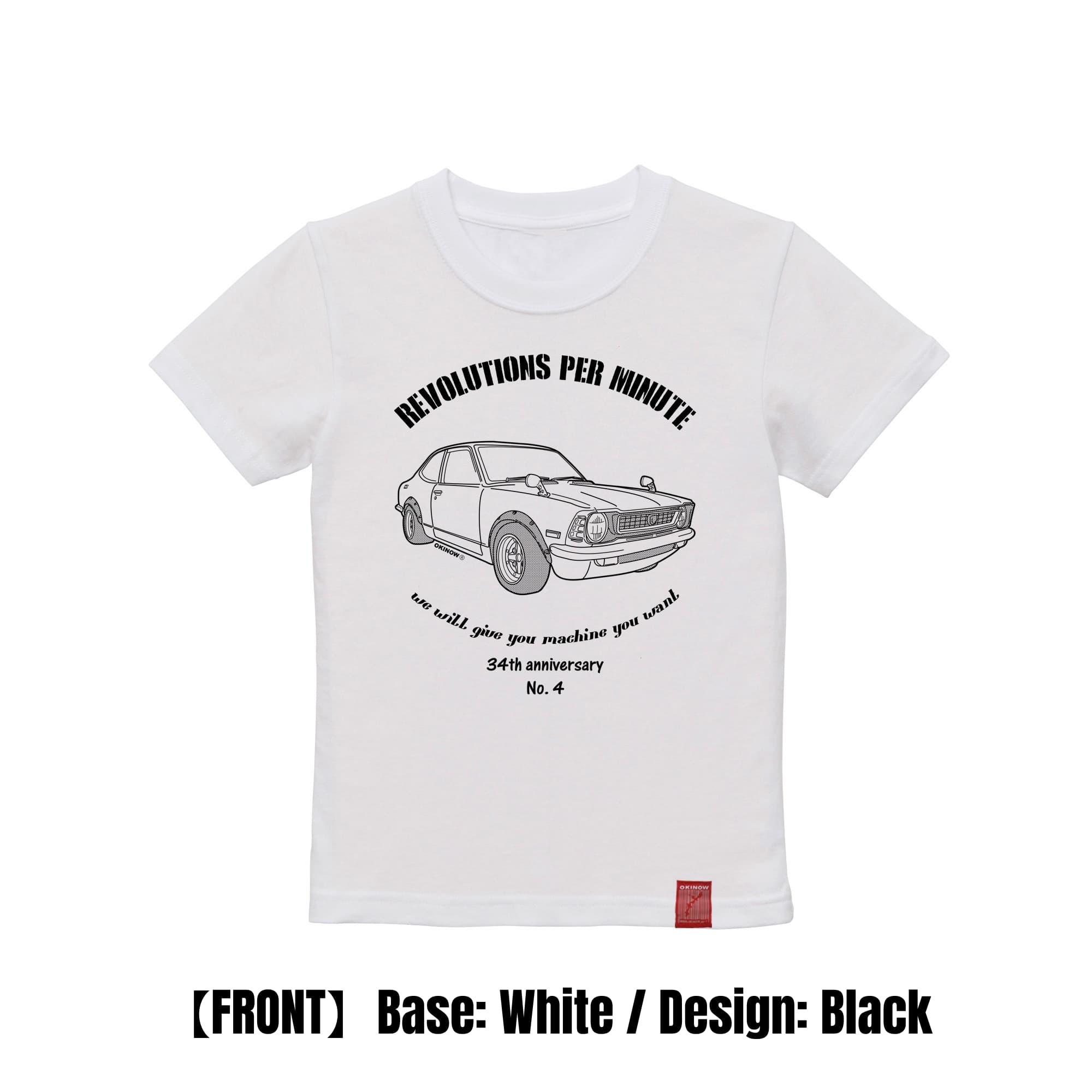 TE27(27レビン) / style|Kids Tee