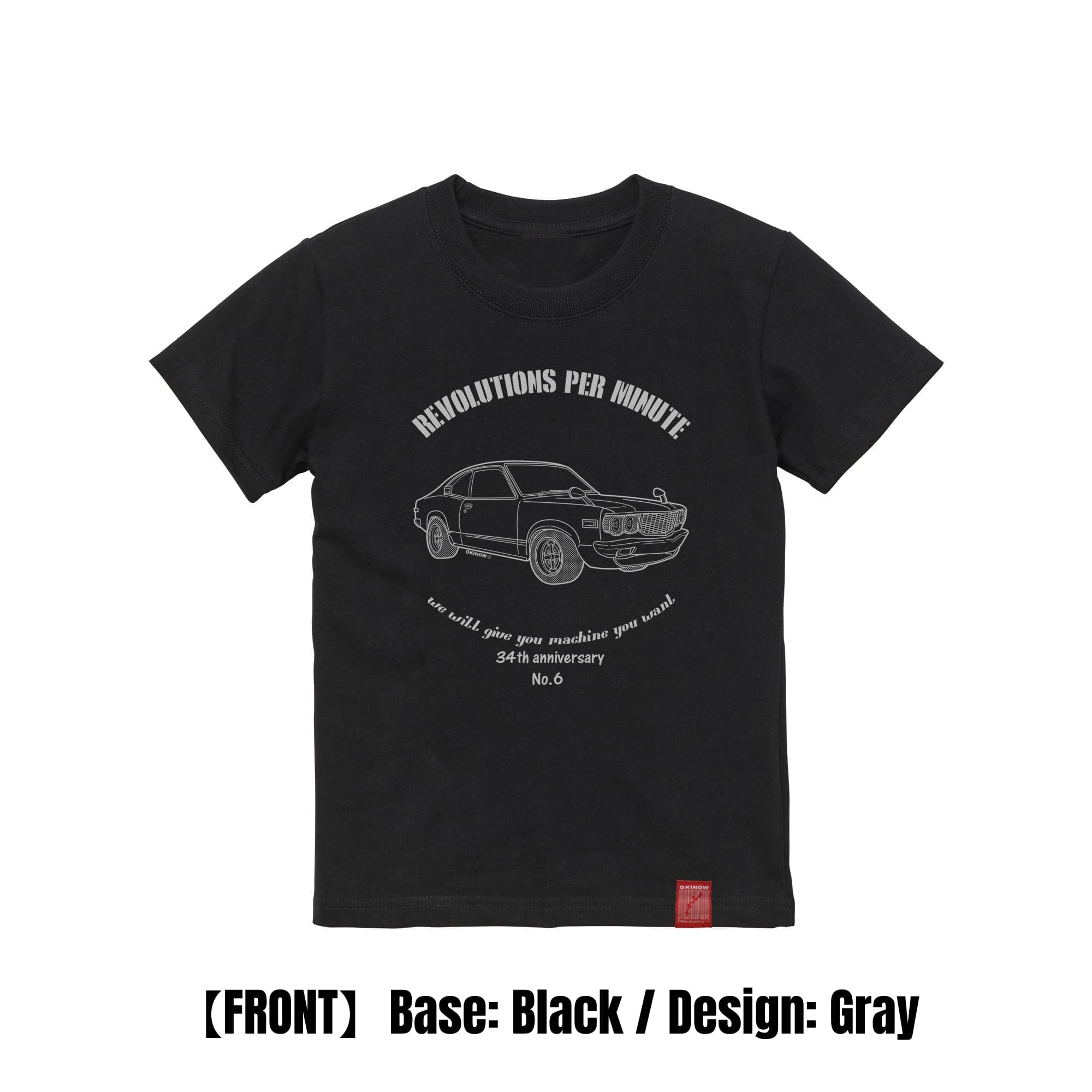 サバンナRX-3 / Side style|Kids Tee