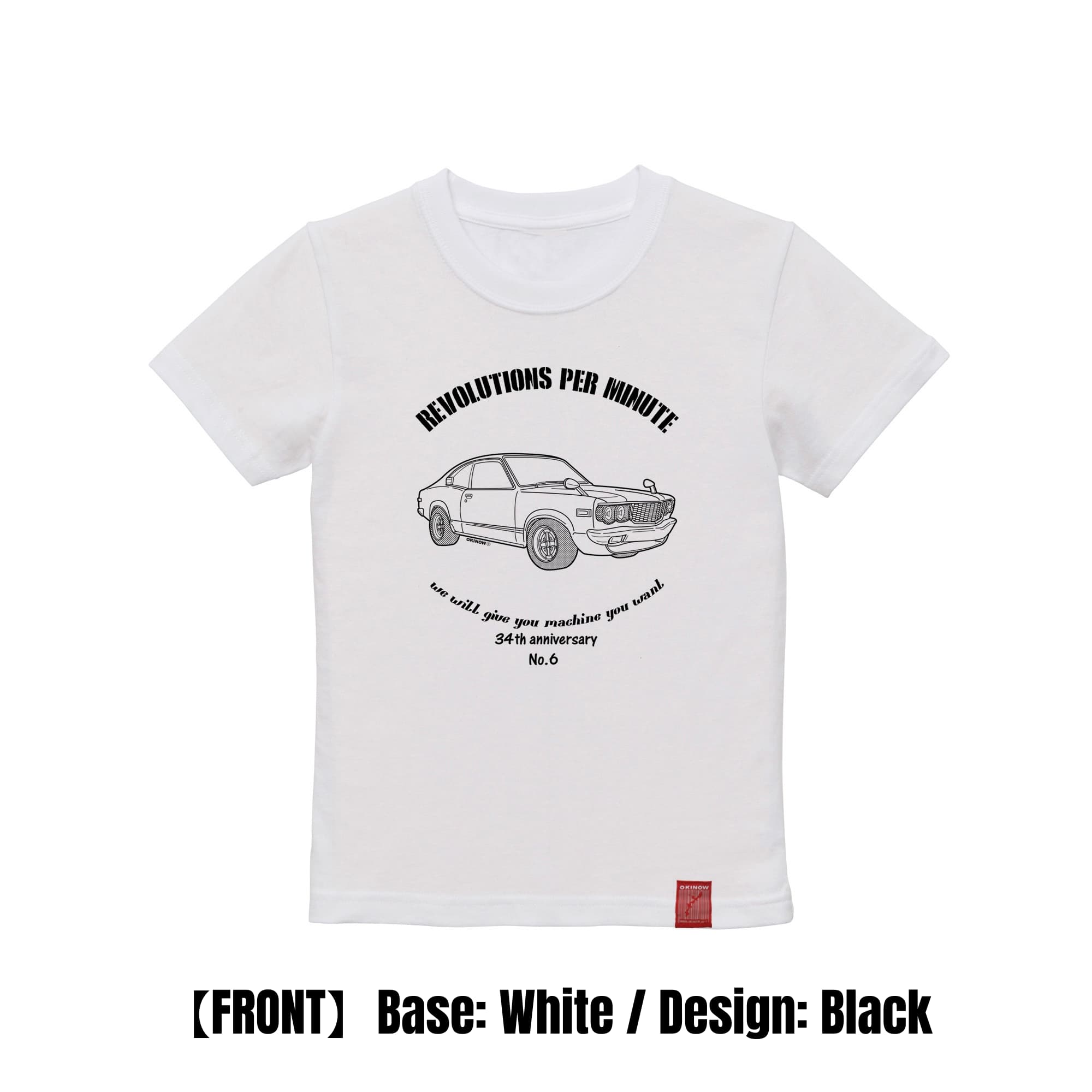 サバンナRX-3 / Side style|Kids Tee