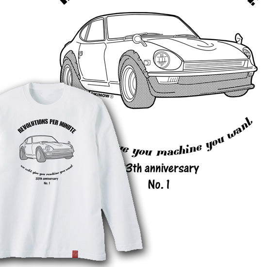フェアレディZ / Front style|Long Tee