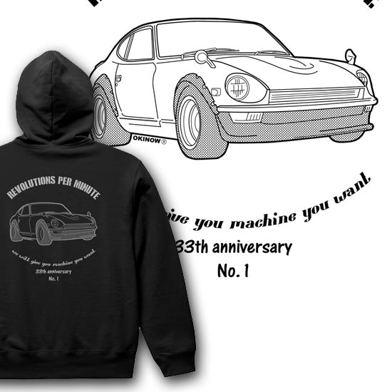 フェアレディZ / Front style|Hoodie