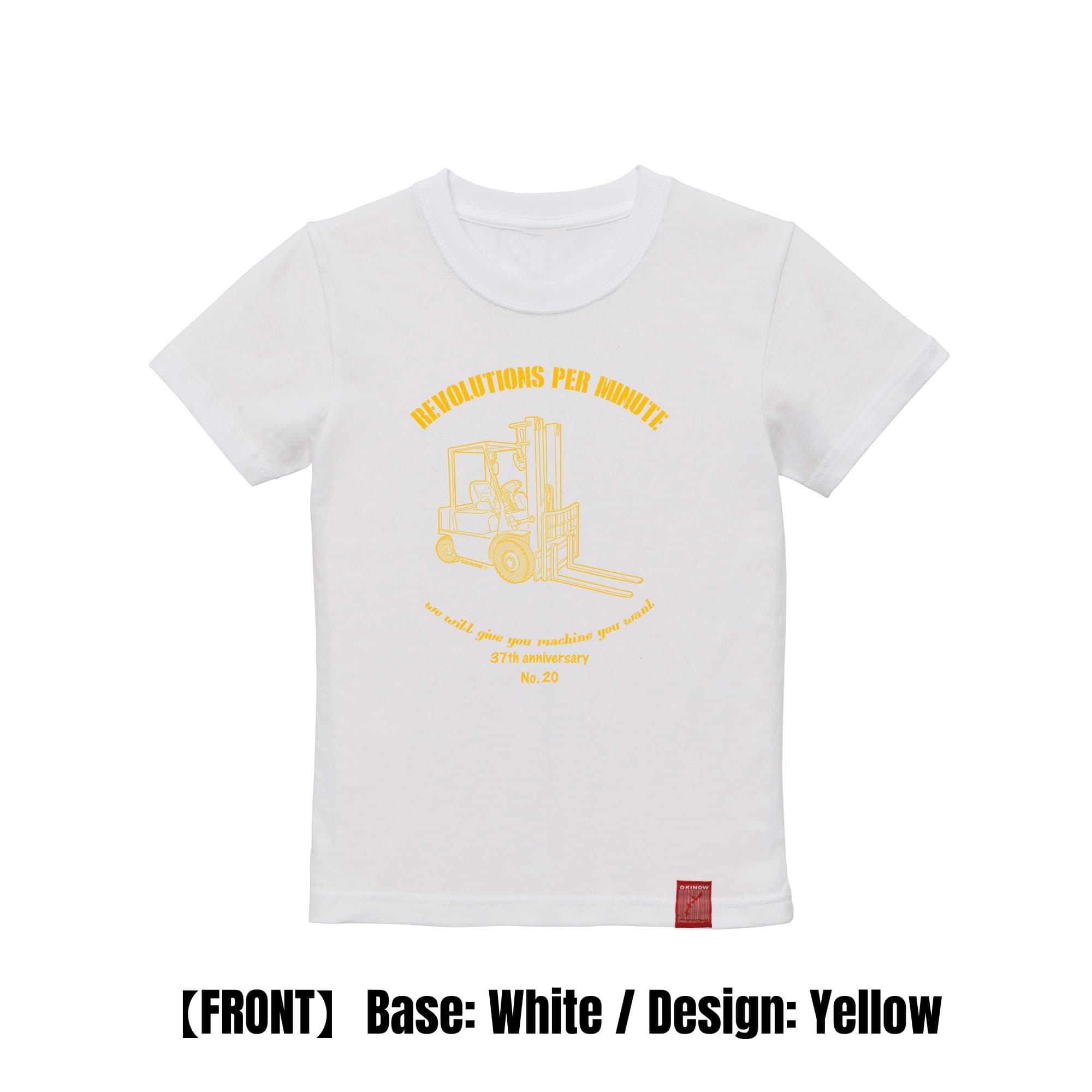 フォークリフト / style|Kids Tee