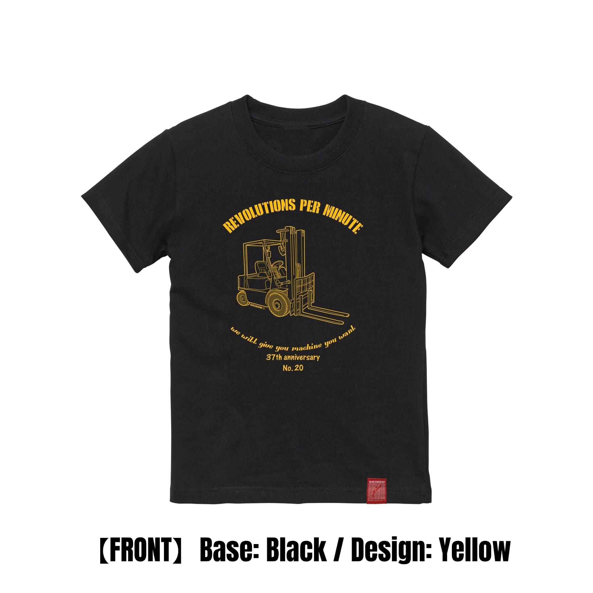 フォークリフト / style|Kids Tee