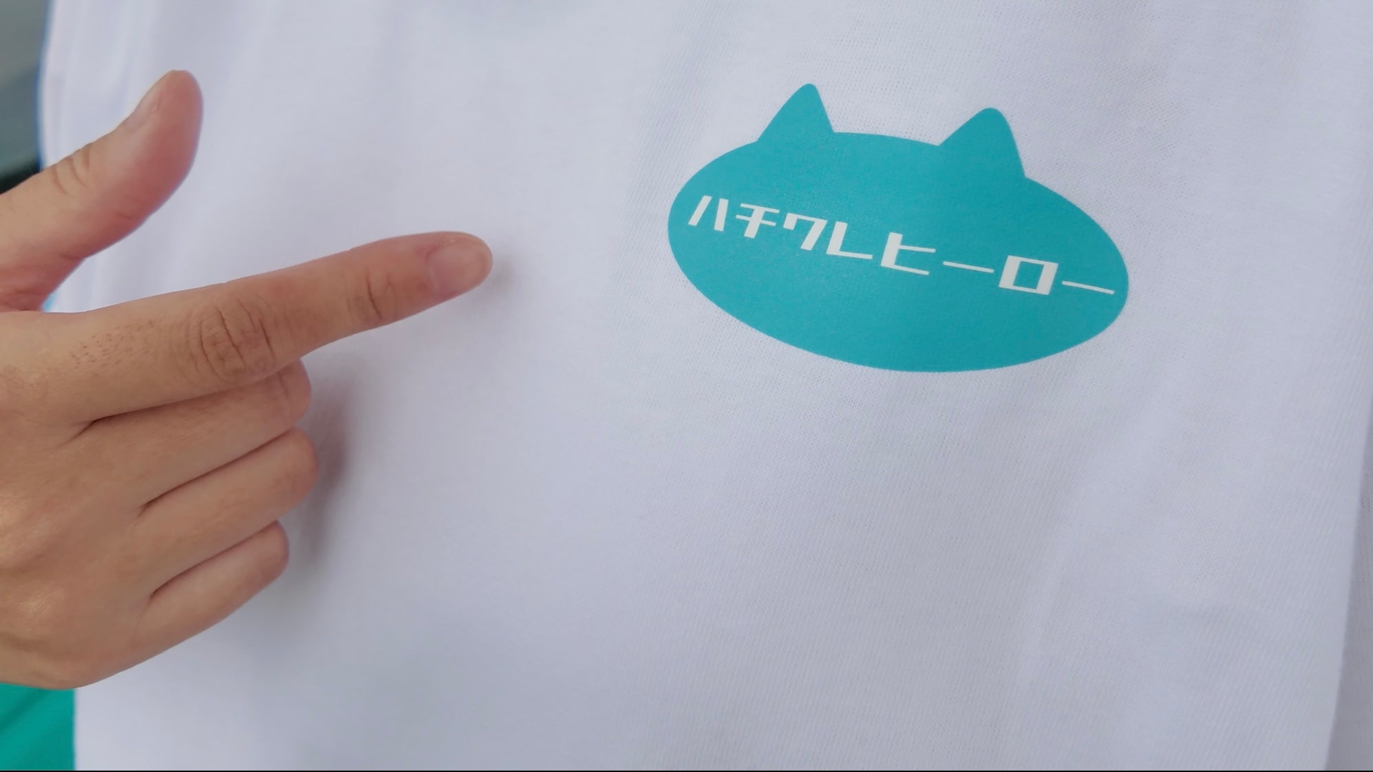 ころんとトゥデイ|Tee【期間限定:6/25まで】
