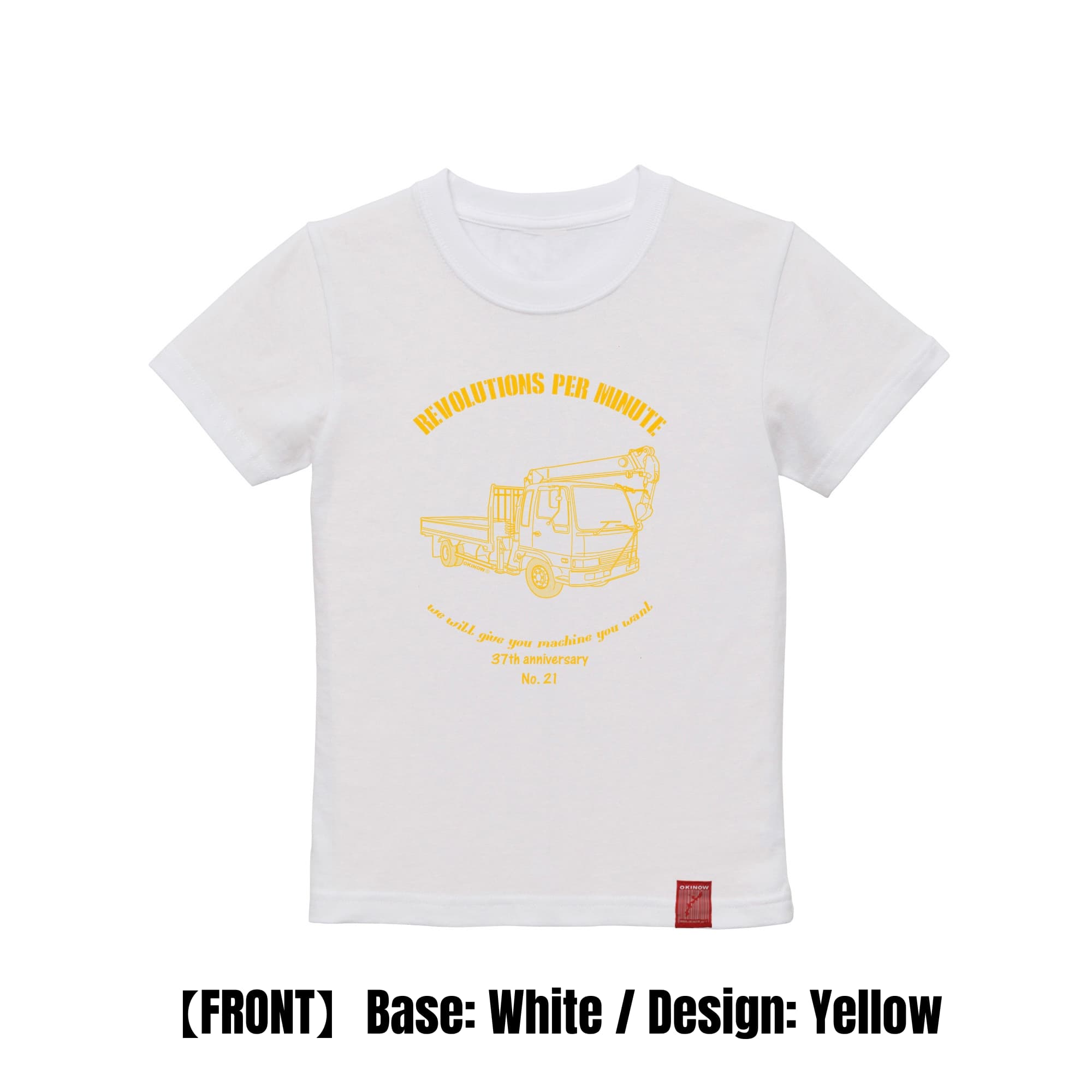 ユニック車 / style|Kids Tee