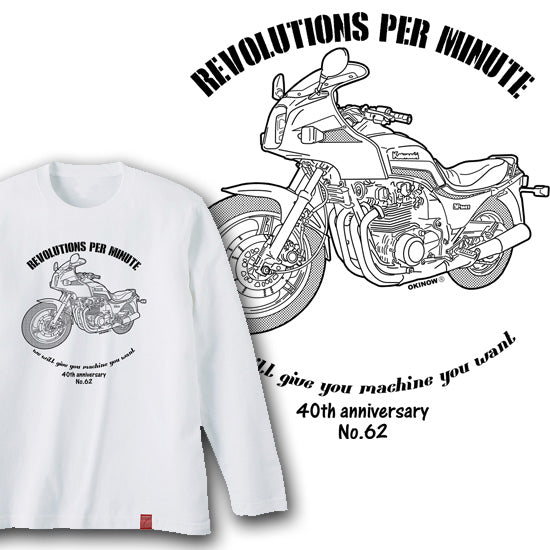 GPZ900R / style|Long Tee