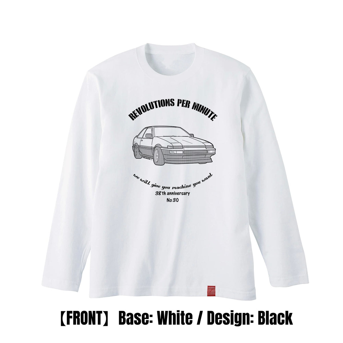 AE86 2ドア(86トレノ) / style | ロンT 【 旧車Tシャツ 名車 昭和車 車 