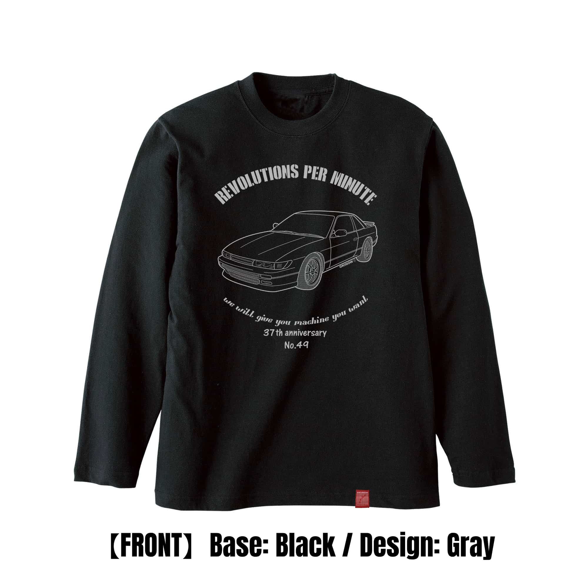 シルビアS13 / style|Long Tee