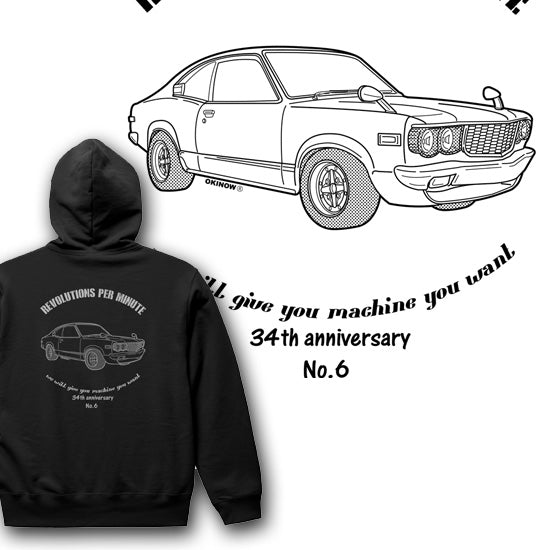 サバンナRX-3 / Side style|Hoodie