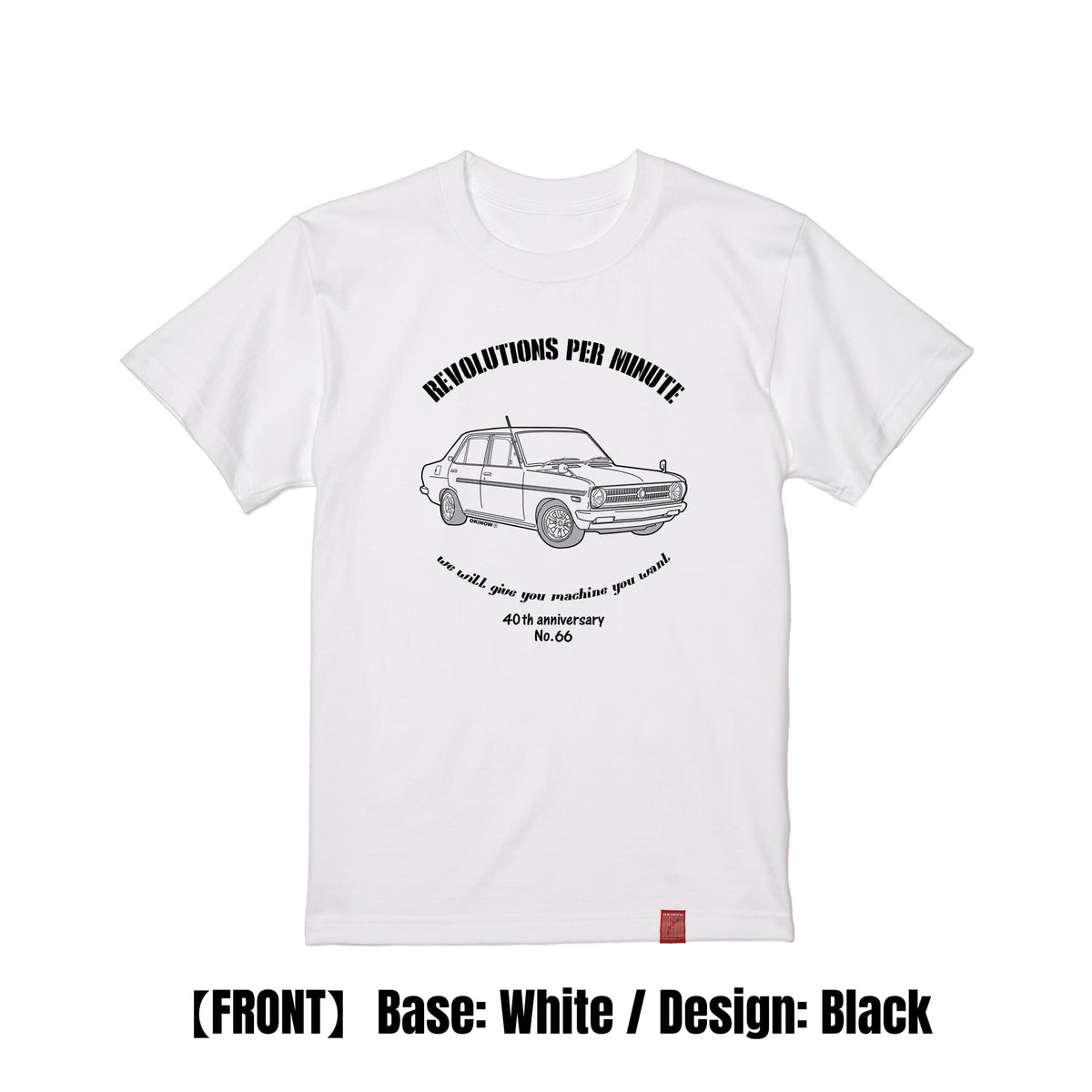 サニーB110(4ドア) / style | Tシャツ 【 旧車Tシャツ 名車 車Tシャツ 