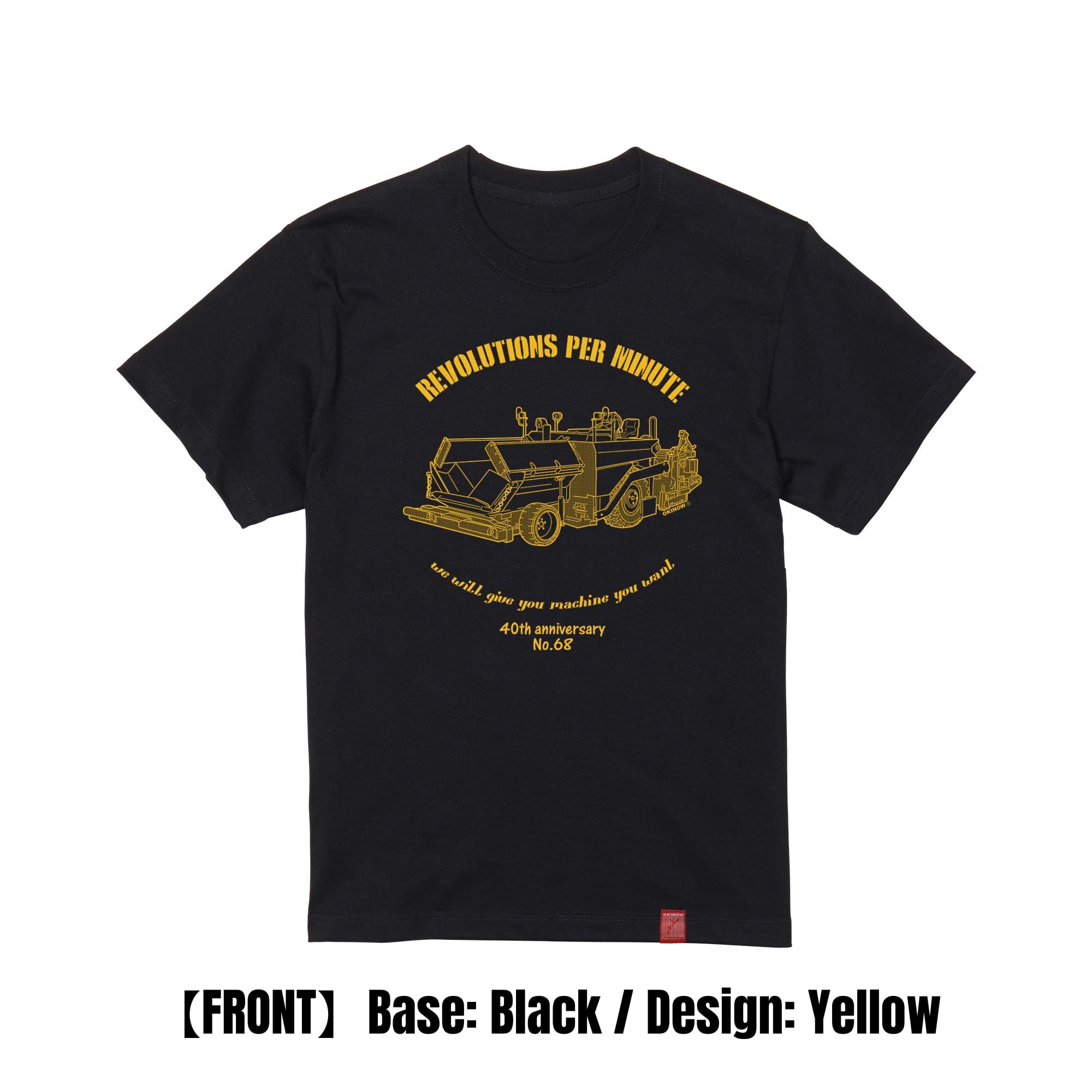 アスファルトフィニッシャー / style|キッズTシャツ