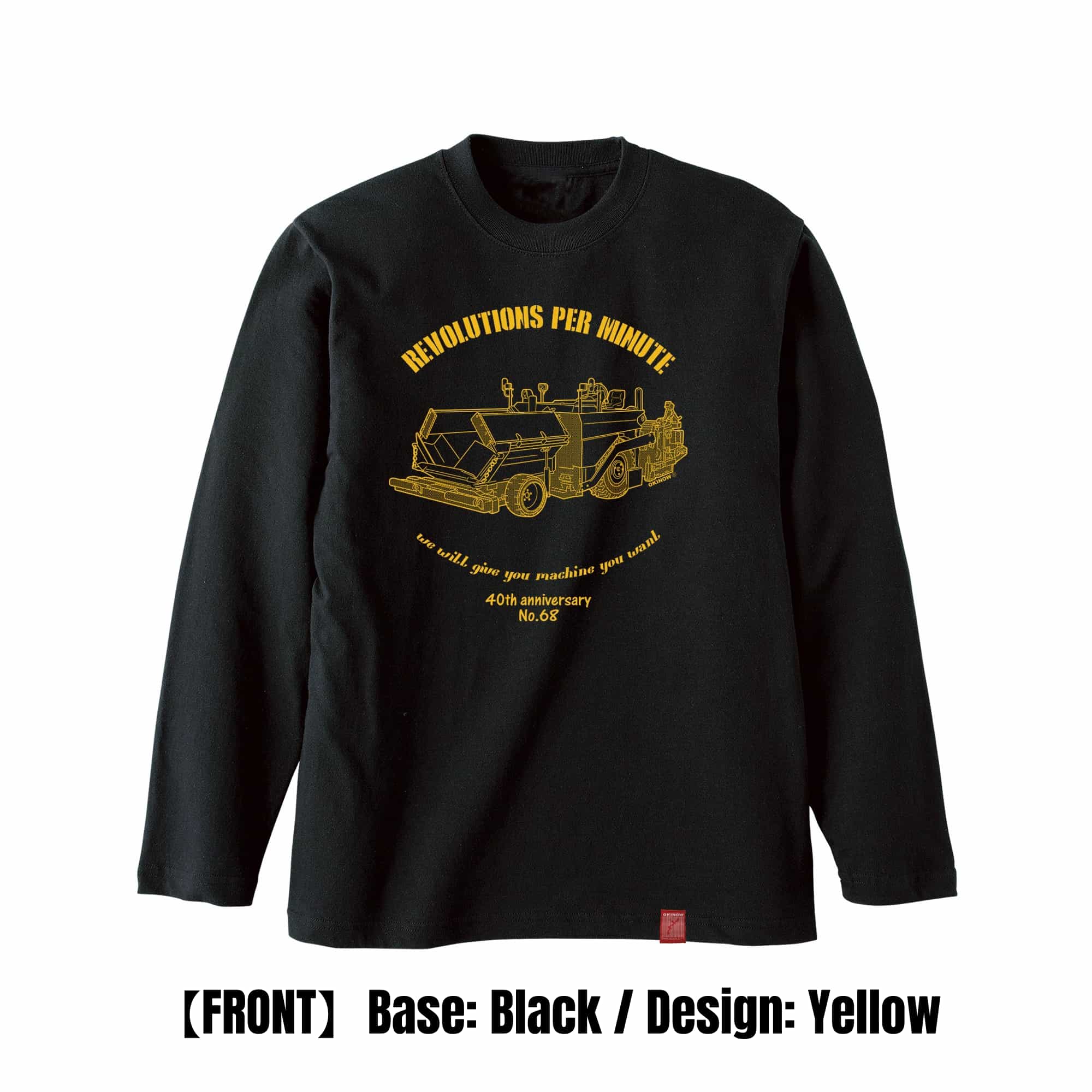 アスファルトフィニッシャー / style|Long Tee