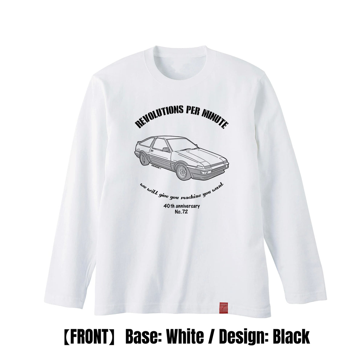 AE86 3ドア(86トレノ) / style | ロンT 【 旧車Tシャツ 車Tシャツ 趣味 