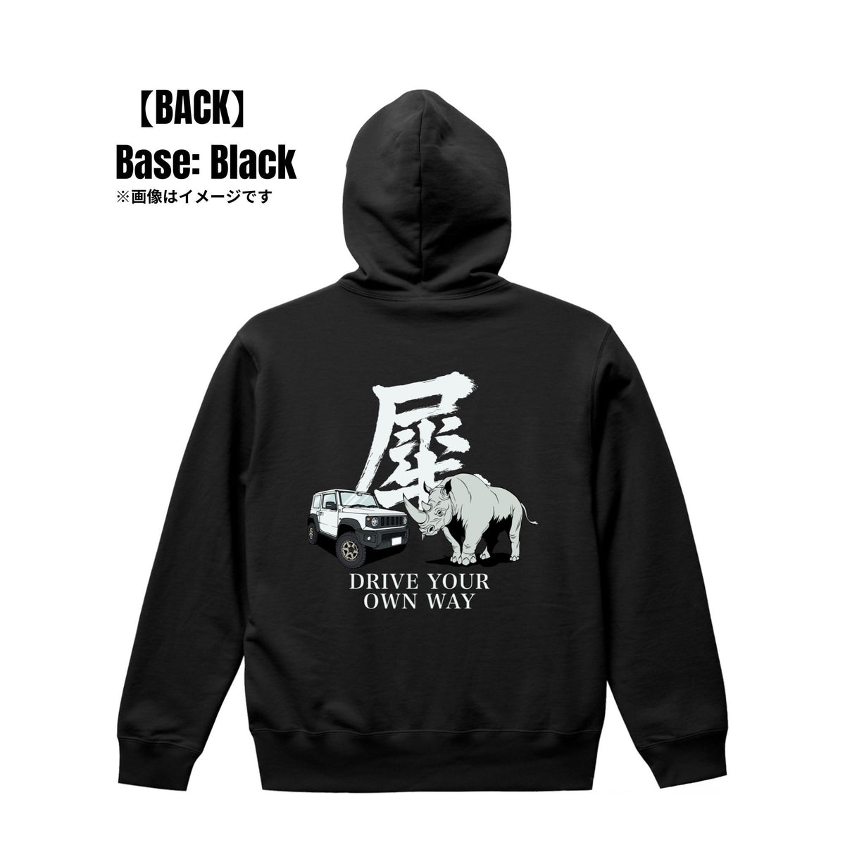 わて様|パーカー【期間限定:〇/〇まで】