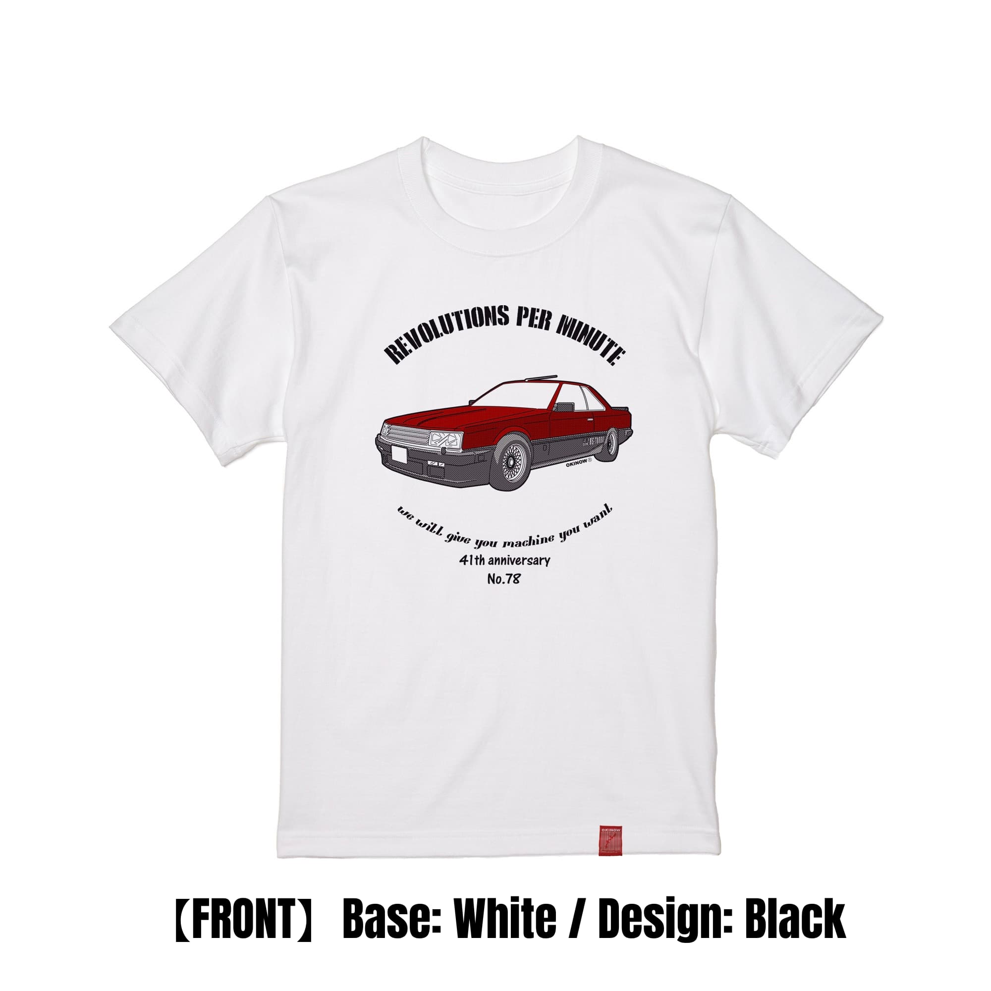 スカイラインRS / Side style|キッズTシャツ