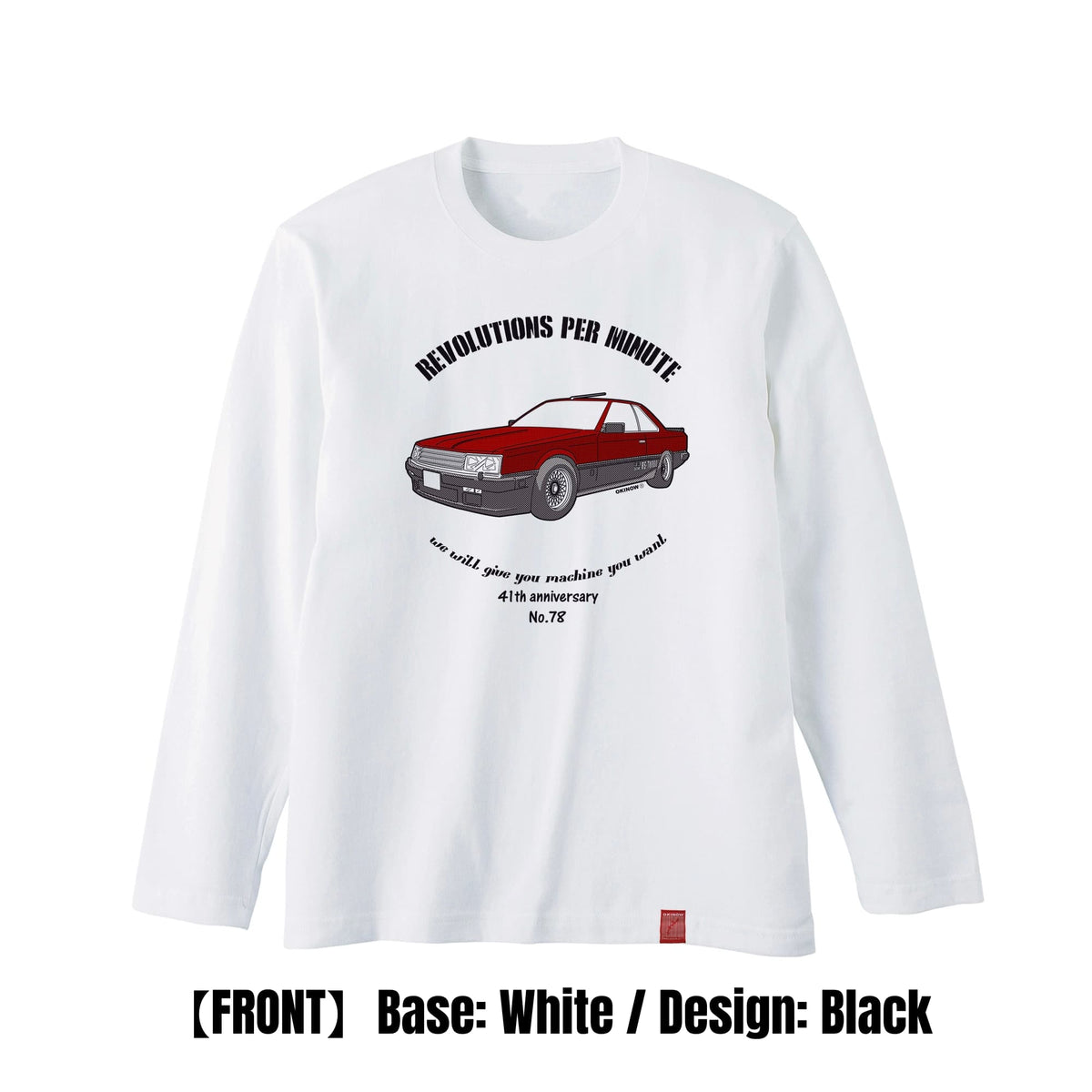 スカイラインRS / Side style | ロンT 【 旧車Tシャツ 車Tシャツ 趣味T 