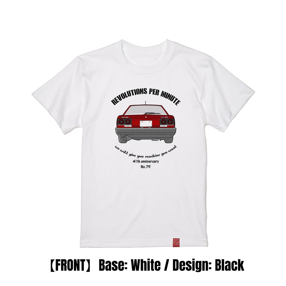 スカイラインRS / Back style | Tシャツ 【 旧車Tシャツ 車Tシャツ 