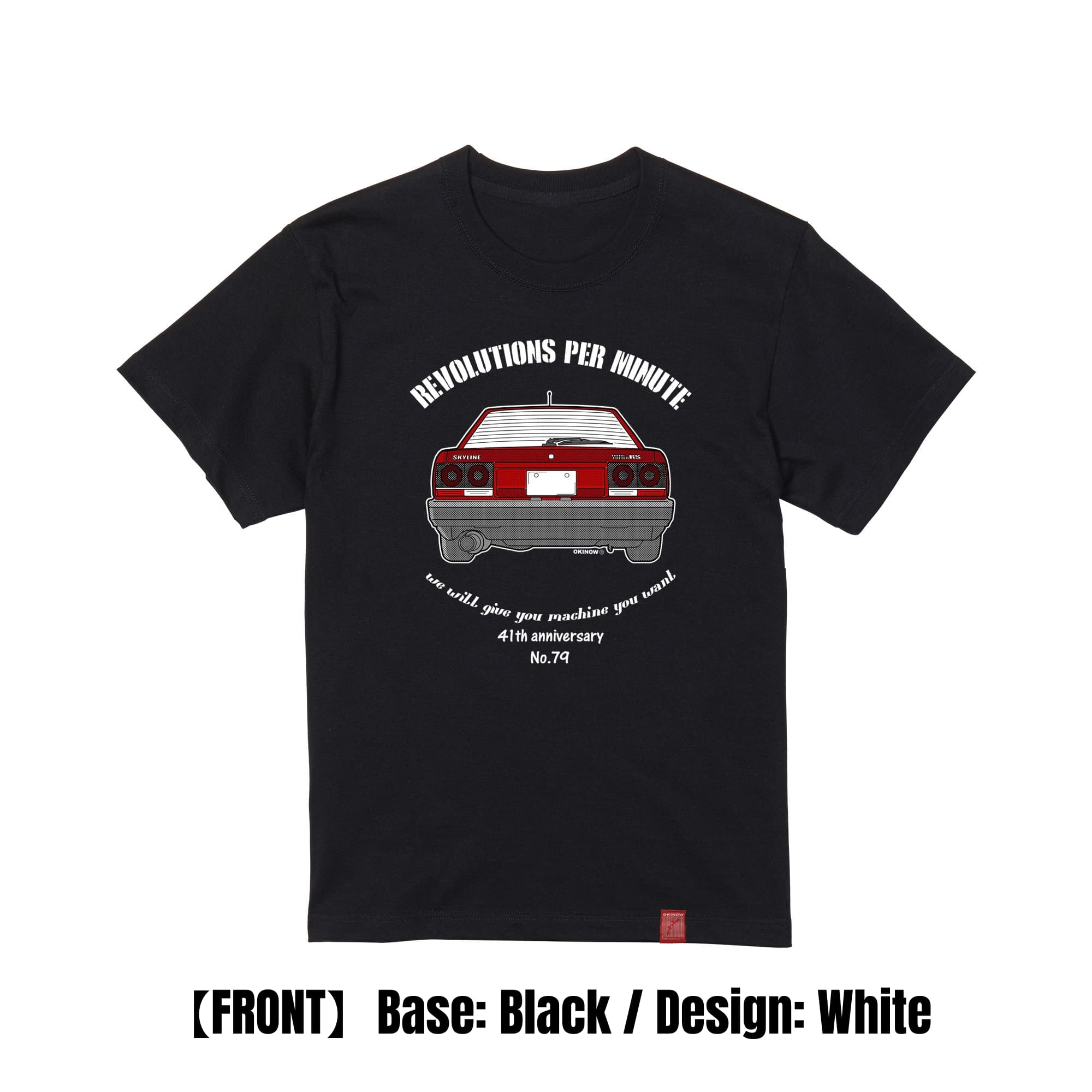 スカイラインRS / Back style|キッズTシャツ