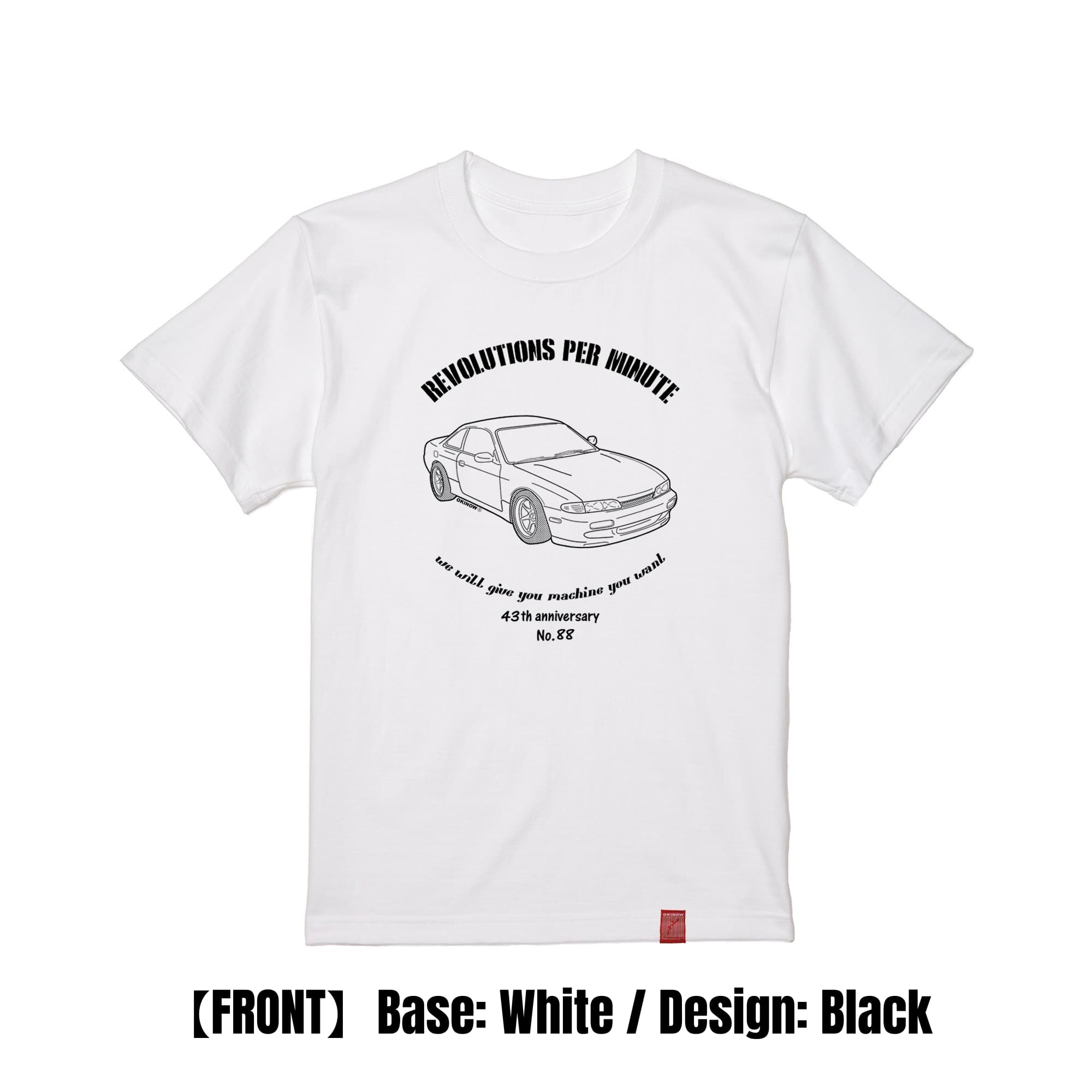 シルビアS14前期 / style|キッズTシャツ