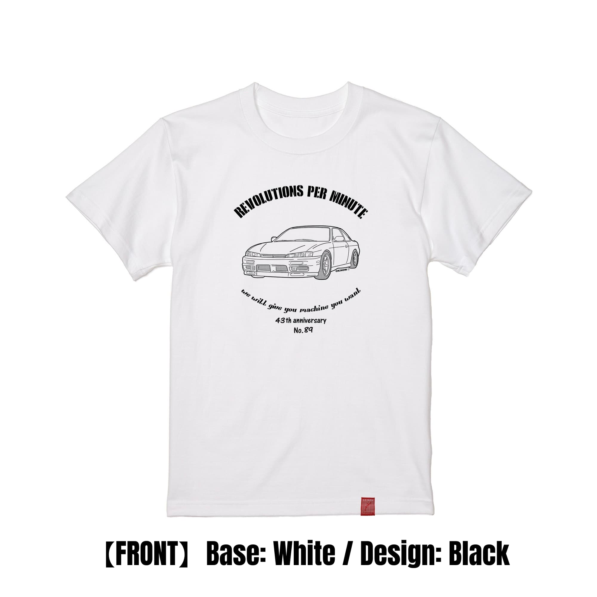 シルビアS14後期 / style|キッズTシャツ