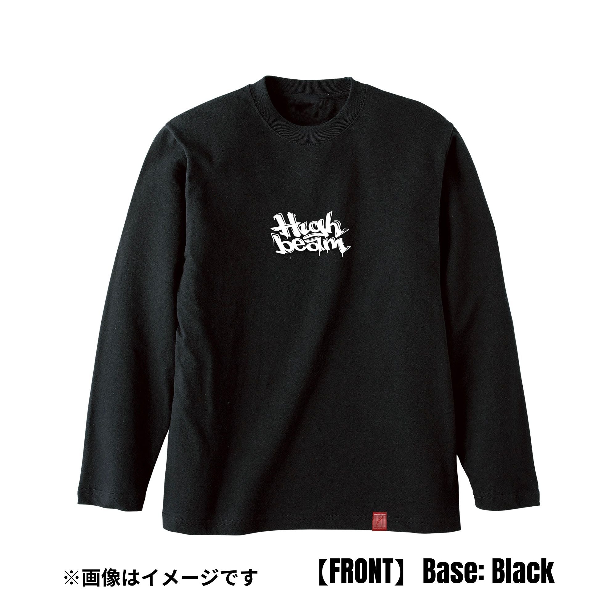 High beam|ロンT【期間限定:8/8まで】