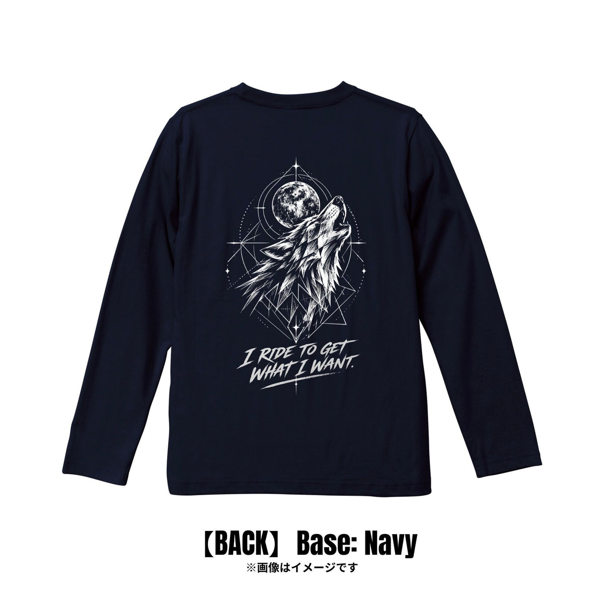 HOWL OF REBELLION-反逆の遠吠え-|ロンT【期間限定:〇/〇まで】
