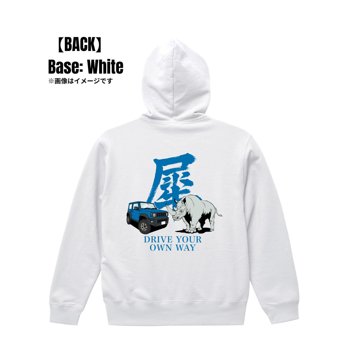 わて様|パーカー【期間限定:〇/〇まで】