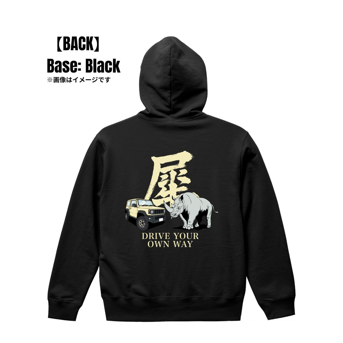 わて様|パーカー【期間限定:〇/〇まで】