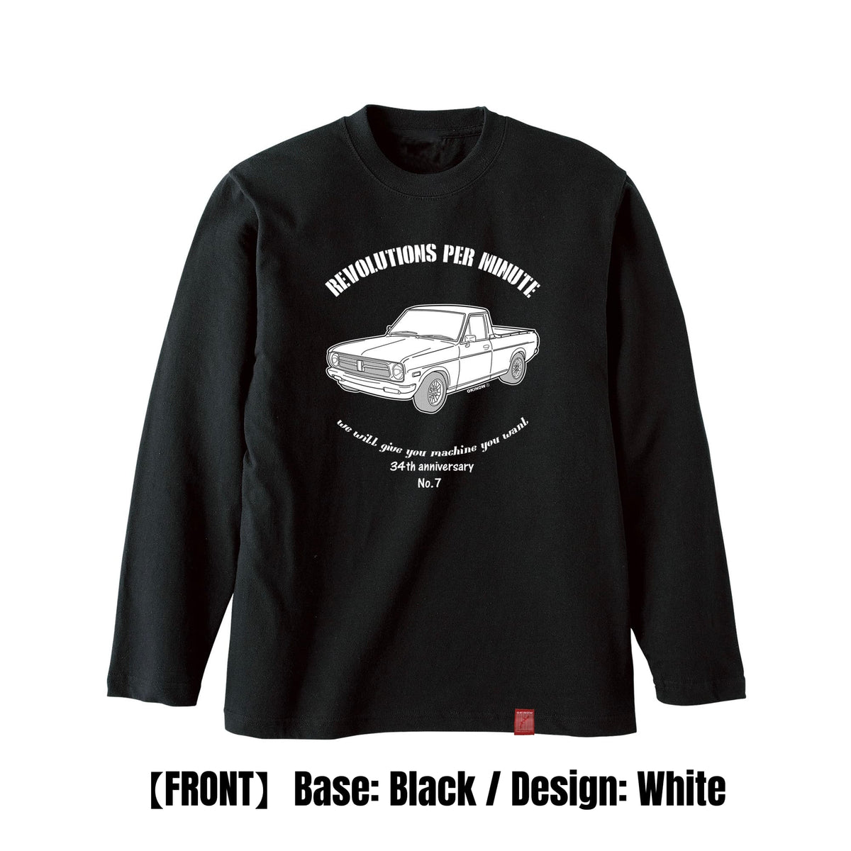 サニトラ / style | ロンT 【 旧車Tシャツ 名車 昭和車 車Tシャツ 趣味 