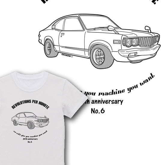 サバンナRX-3 / Side style｜Kids Tee