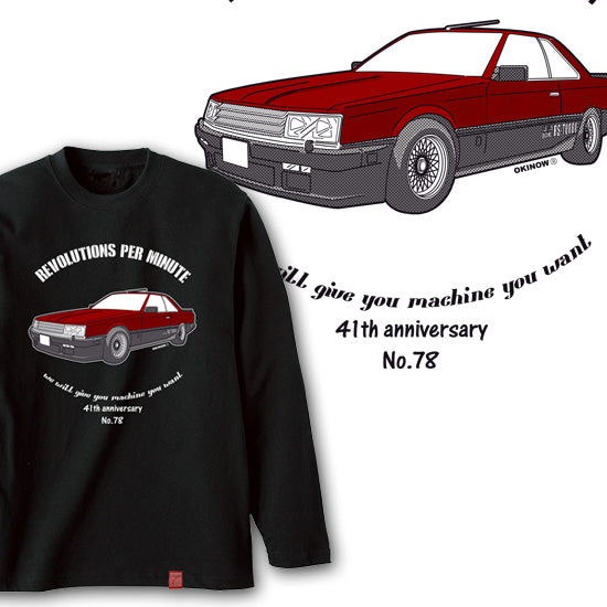 スカイラインRS / Side style｜Long Tee
