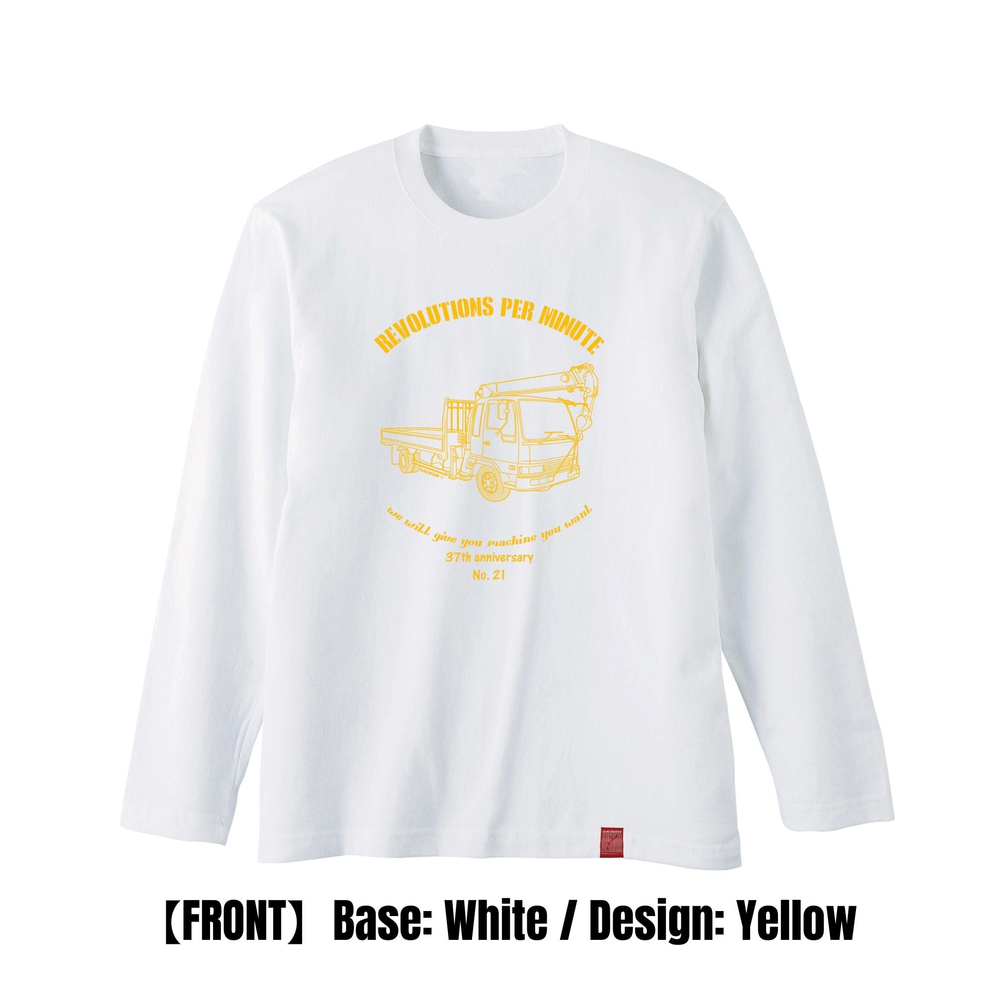 ユニック車 / style｜ロンT