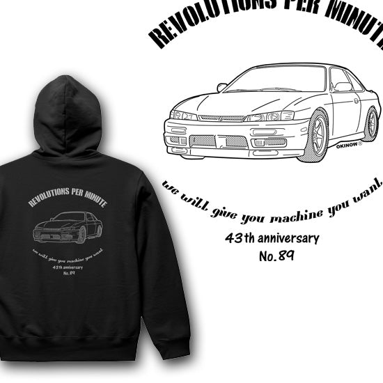シルビアS14後期 / style｜Hoodie