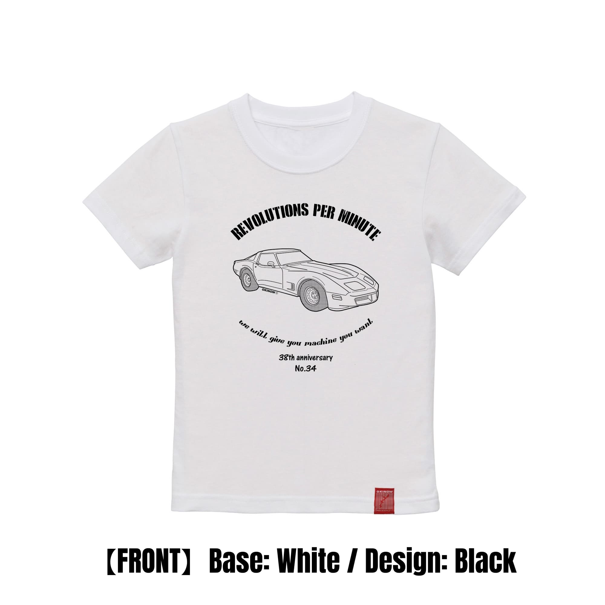 コルベットC3 / style｜Kids Tee