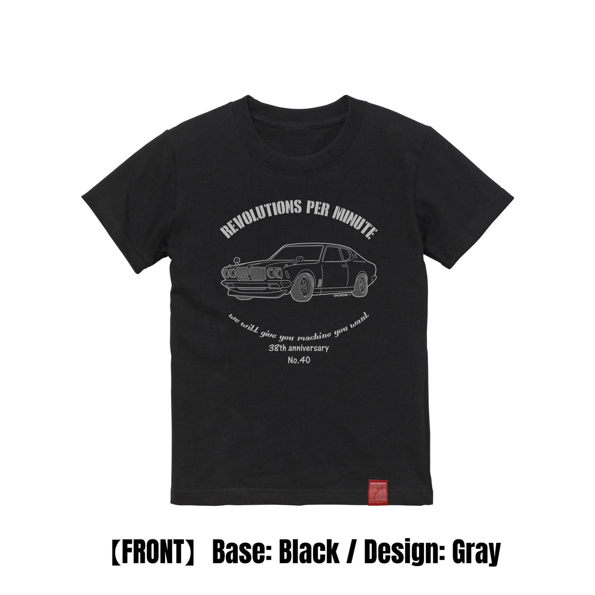 ブルーバードU / style | キッズTシャツ 【 旧車Tシャツ 車Tシャツ 