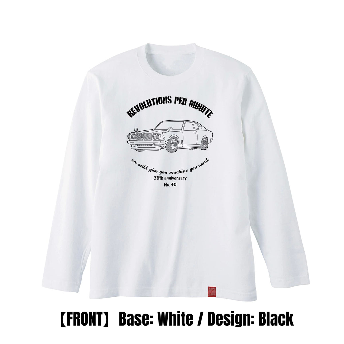 ブルーバードU / style | ロンT 【 旧車Tシャツ 車Tシャツ 趣味T 名車 