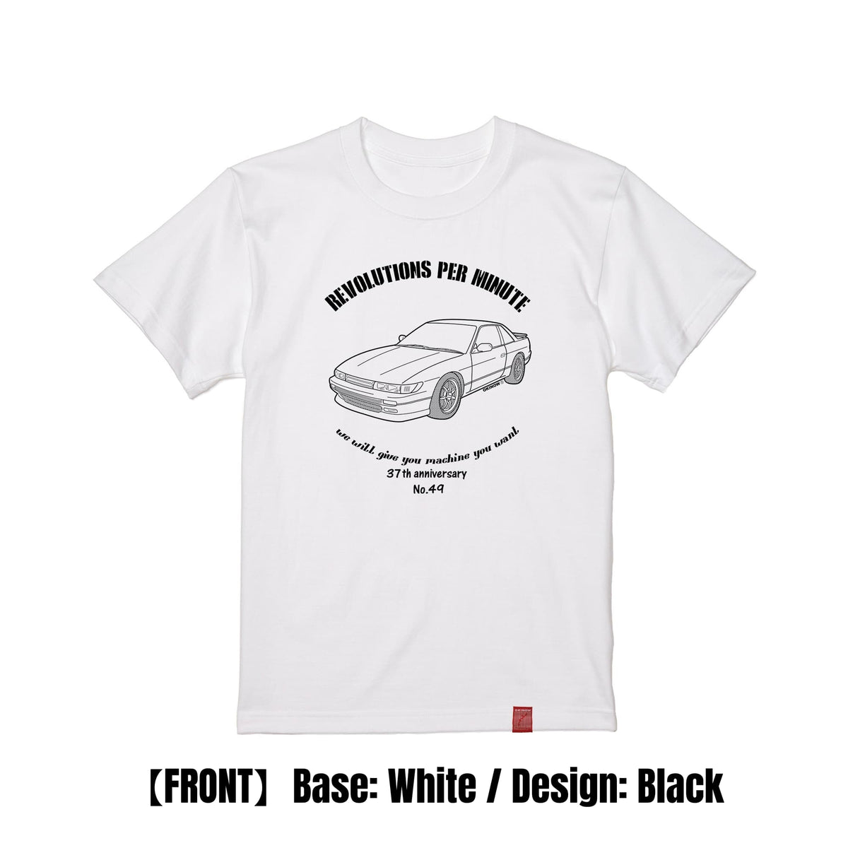 シルビアS13 / style | Tシャツ 【 旧車Tシャツ 車Tシャツ 趣味T 名車 