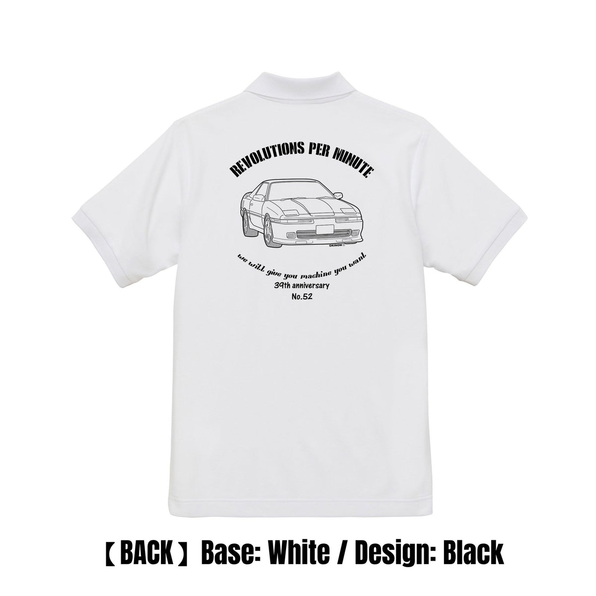 スープラA70 / style｜ポロシャツ