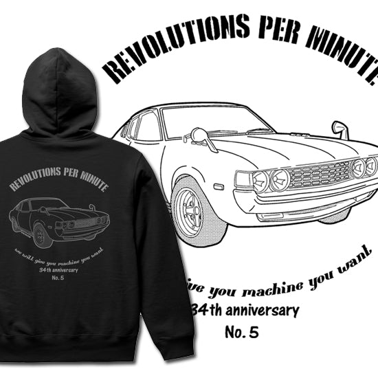 セリカLB / Front style｜Hoodie