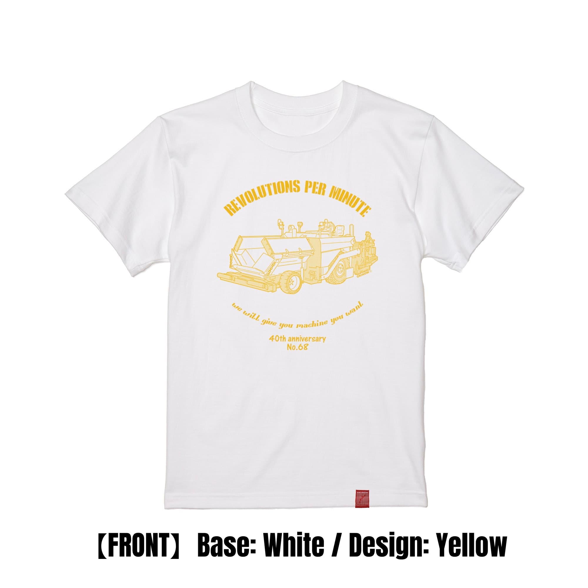 アスファルトフィニッシャー / style｜キッズTシャツ