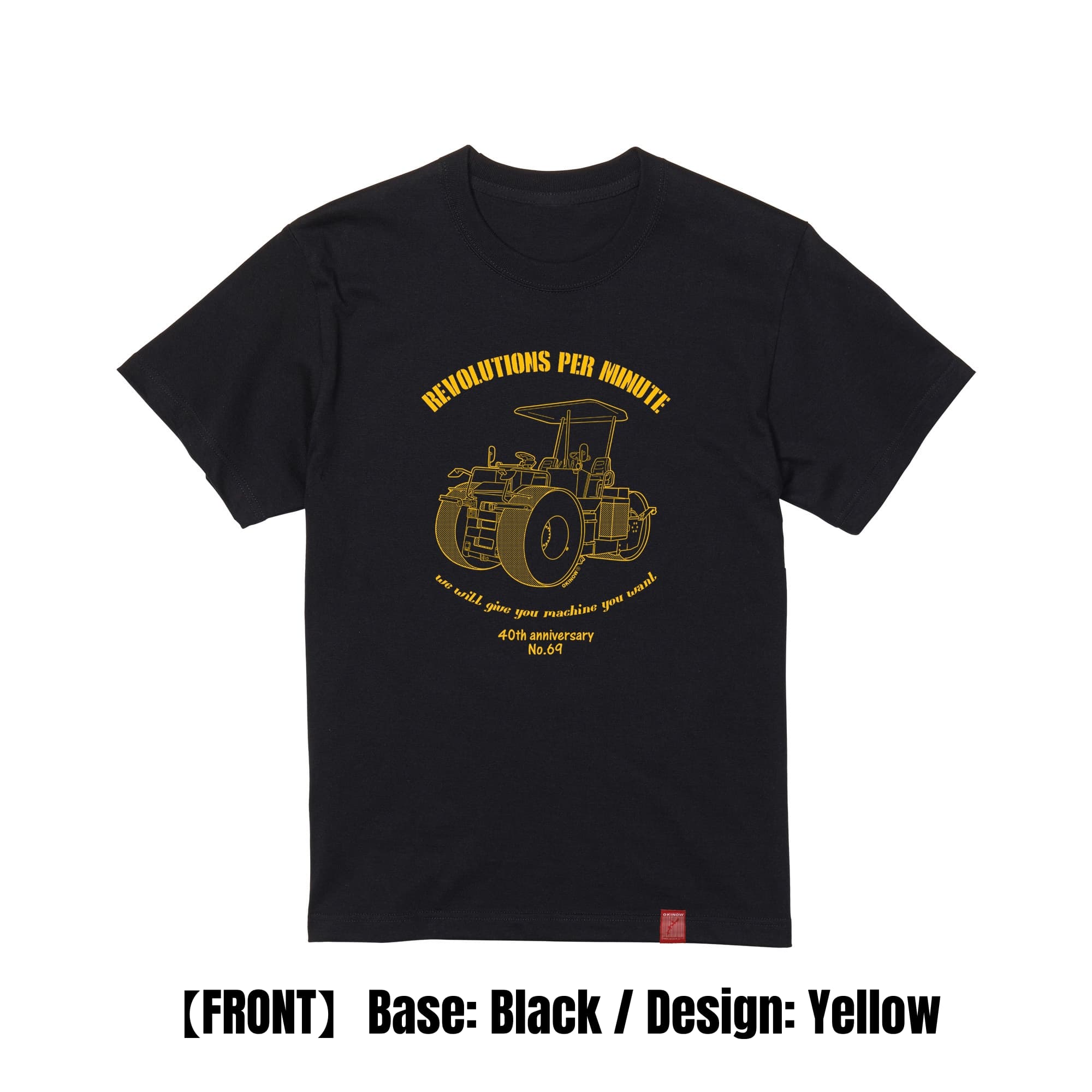マカダムローラー / style｜キッズTシャツ