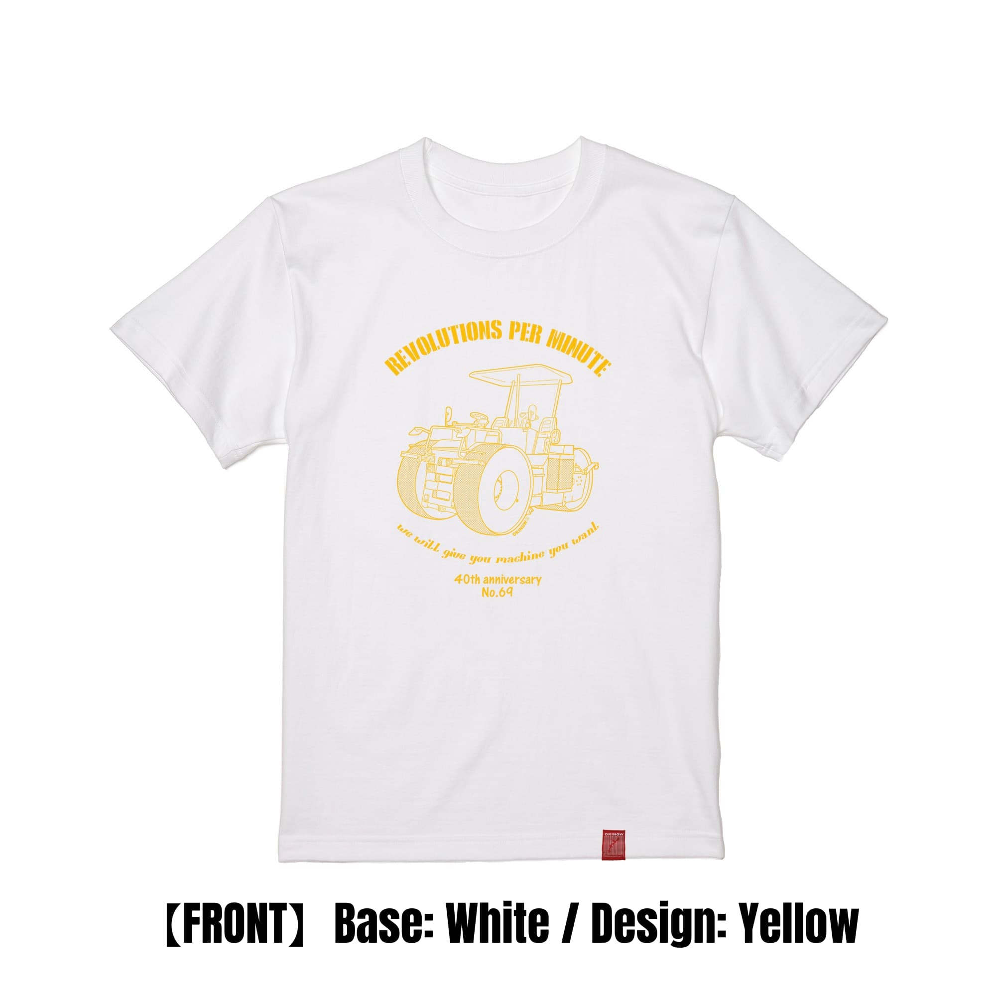 マカダムローラー / style｜キッズTシャツ