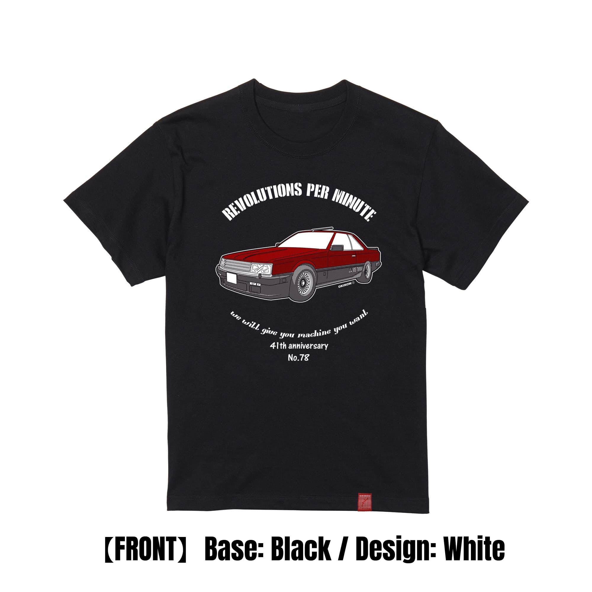 スカイラインRS / Side style｜キッズTシャツ