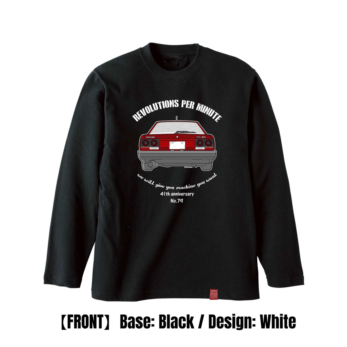 スカイラインRS / Back style | ロンT 【 旧車Tシャツ 車Tシャツ 趣味T 